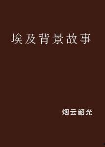 loser背景故事,loser的逆袭之路