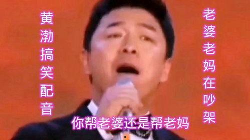 非常搞笑的歌,盘点那些让人捧腹大笑的搞笑歌曲